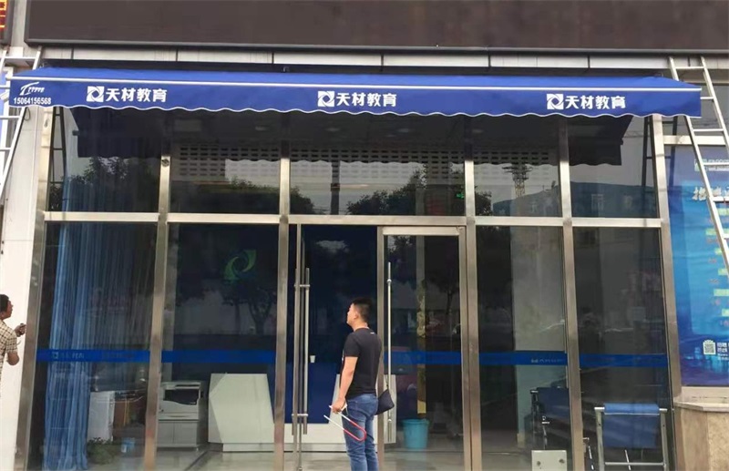 可伸縮的遮陽篷使用結(jié)實(shí)嗎？