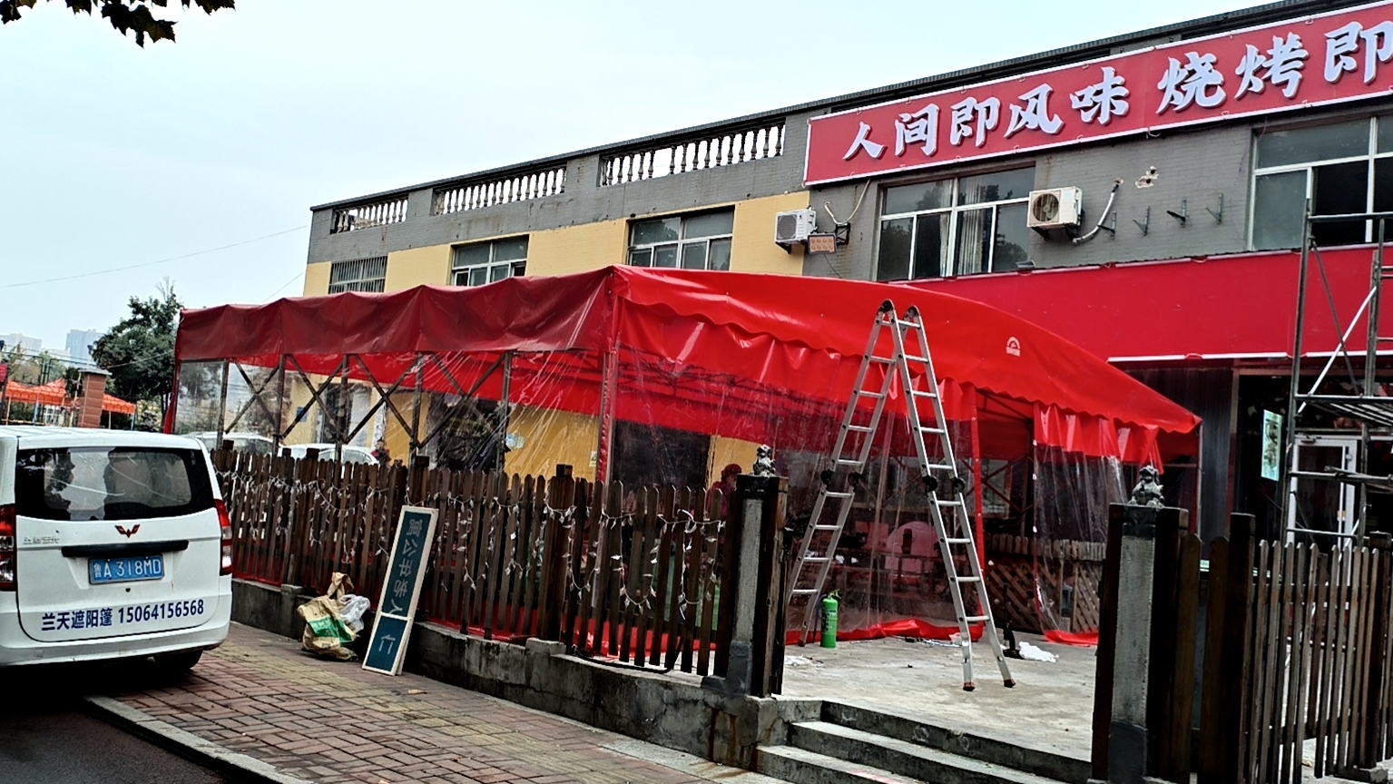 濟(jì)南雨棚生產(chǎn)廠家具備什么
